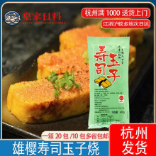 �ձ������������ ���u�� ��˾�� ���Ӊ�˾���ӟ� �u��Ƥ450g�b