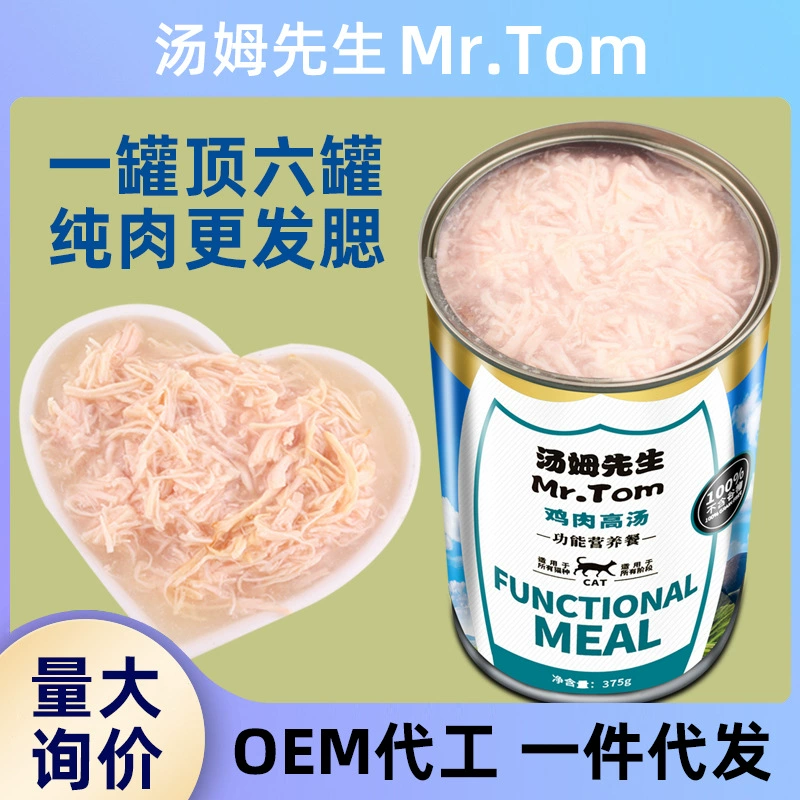 Консервы для кошек 375 г основной корм консервированный Кот котенок влажный корм 24 банки закуски оптом поколение 375 г консервированных кошек