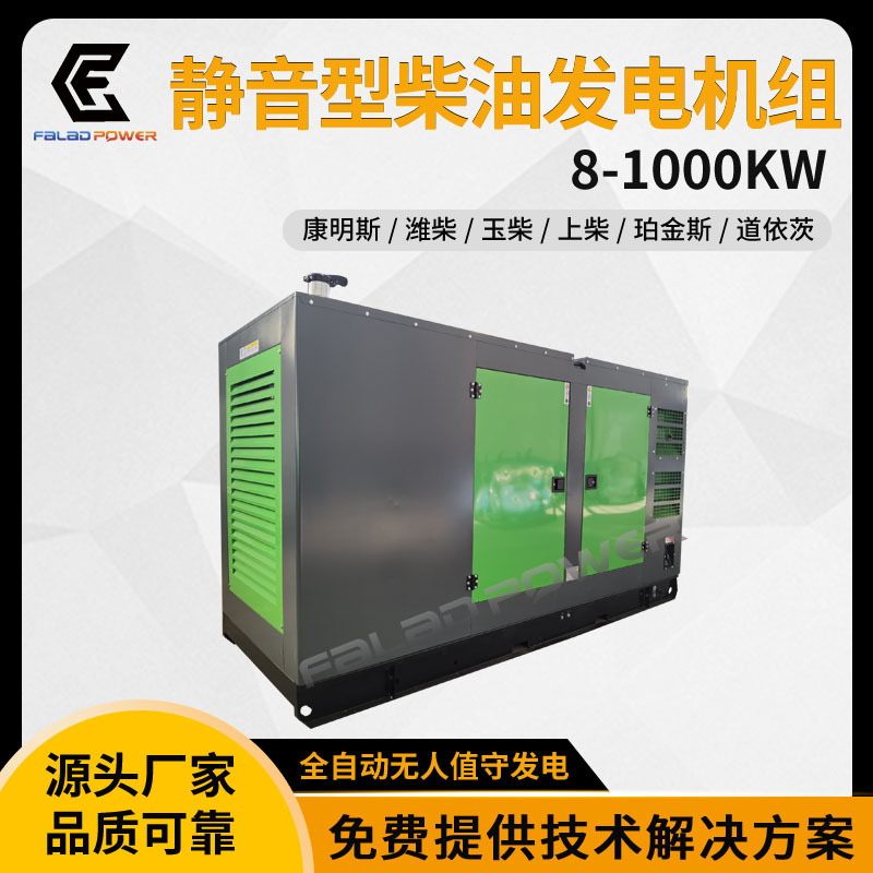 箱式ディーゼル発電機群雨よけカミンズ300キロワット純銅ブラシレス屋外静音発電機群|undefined