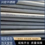 盐城客户321不锈钢厚壁管