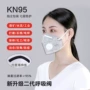 一次性独立防尘防护口罩