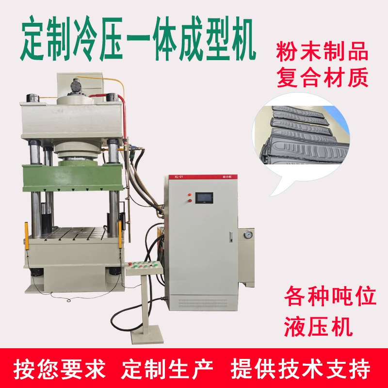 Производство четырехколонного гидравлического пресса 315 тонн спрессованного защитного пояса 500 тонн холодной и горячей формовочной машины