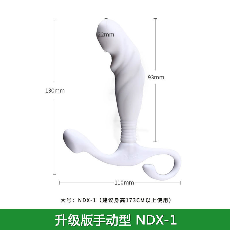 Takashima Prostate Massager Anal Plug Male Gay Backcourt Masturbation G-spot Orgasm Wireless Outgoing Physiotherapy