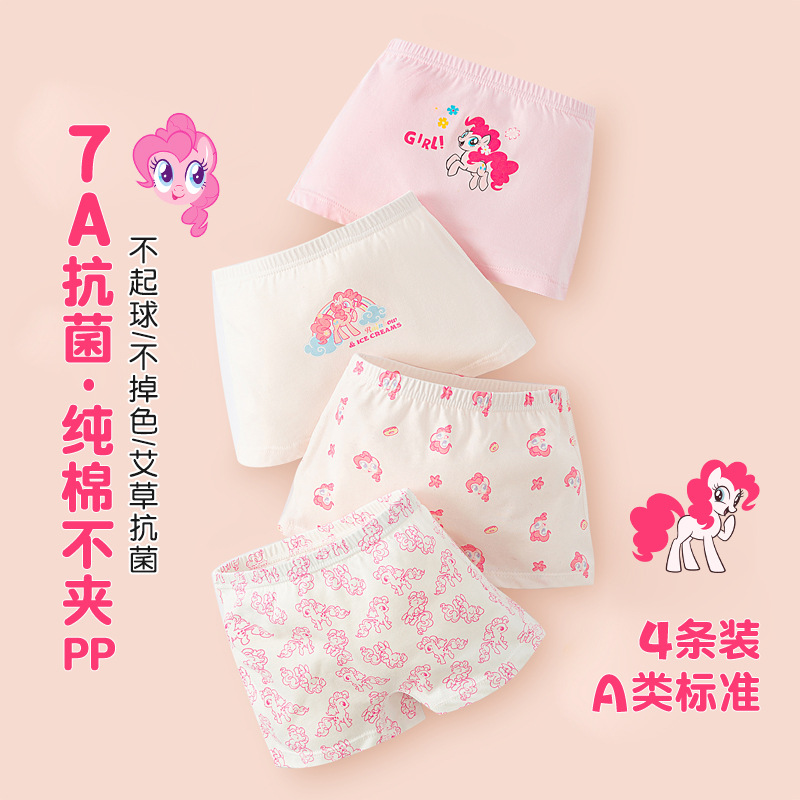 Bread Rabbit New Pink Pony Children's Underwear Class A Baby's Traceless Boxer Underwear Cotton Shorts for Boys and Girls