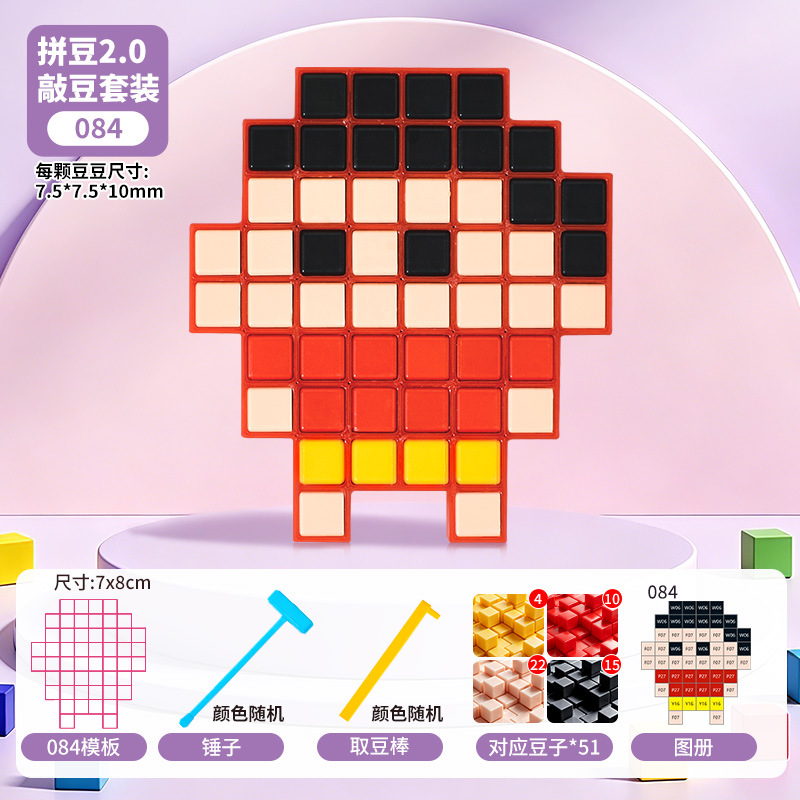 O1CN01N0oasxEMvhL1chua_!!2151550806-0-cib.jpg
