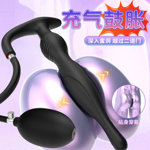 充气外出超长拉珠后庭玩具肛塞尾巴扩肛器男女肛门情趣性用品肛珠
