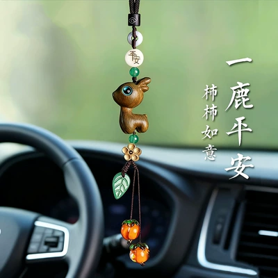 New Safe Journey Lotus Wood Car hanging - persimmon-ruyi-green-tan-deer-seed