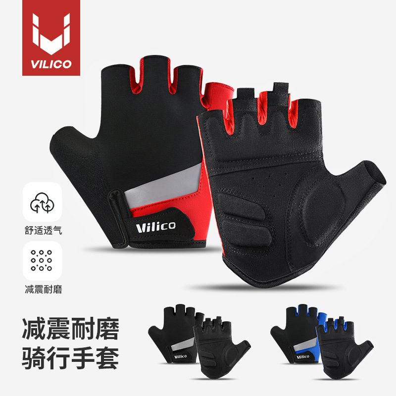 Vilico al aire libre ultrafibra anti-desgaste ciclismo amortiguador ciclismo entrenamiento de fitness respirado antideslizante guante de medio dedo nuevo