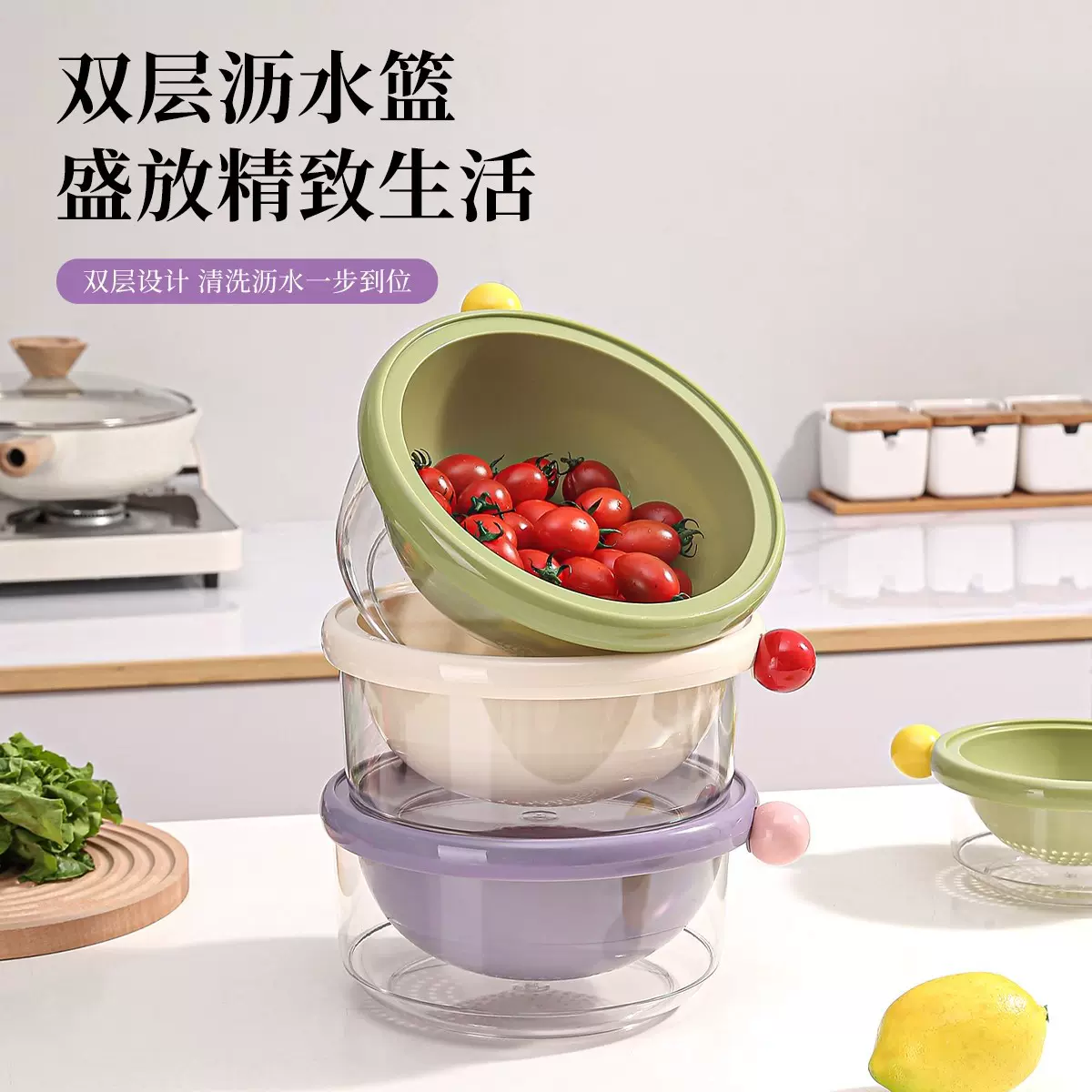 多巴胺沥水篮新款果篮客厅家用高颜值水果盘洗水果神器双层洗菜盆