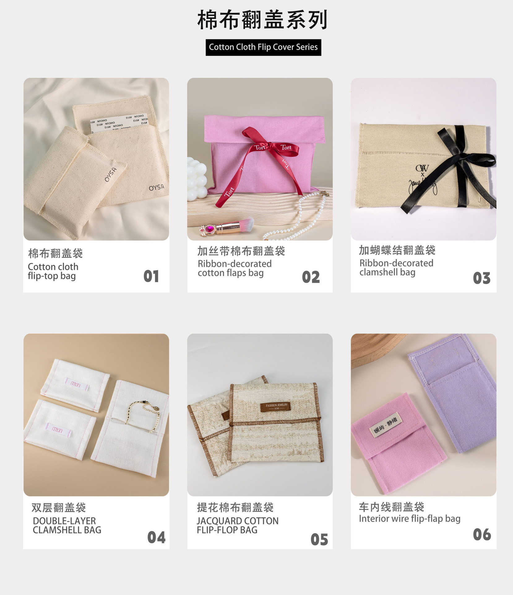 Premium Silk Jewelry Storage Bag Travel Portable Accessory Organizer Pouch Multi-Color Butterfly Bow Drawstring Jewelry Storage Bag