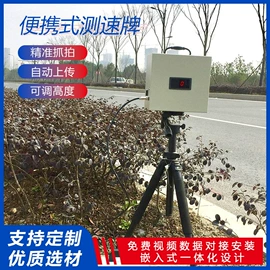 交通安全标识;反光材料;其他智能交通