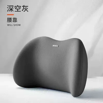 Lumbar support for office chairs, designed to reduce fatigue from prolonged sitting; car lumbar pillow; chair back support cushion (Waist support) - dark-gray-lumbar-support