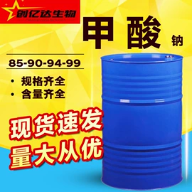 酯;涂料稀释剂;二元醇