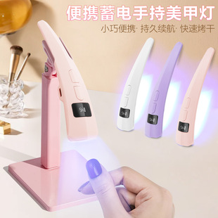 New C30 handheld flat-line lamp multi-function display portable power storage nail lamp nail polish gel quick-drying baking lamp