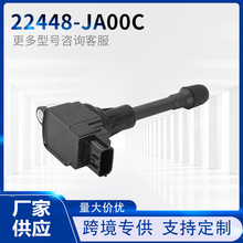 �c��ȦNISANG22448-JA00C 22448-ED000 22448-1HC0A 22448-JA00