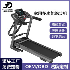 外国貿易クロスボーダーホームトレッドミル折りたたみ調節可能な多機能サイレント衝撃吸収減量ジムフィットネス機器