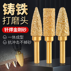 ろう付けダイヤモンド研削ヘッドダクタイル鋳鉄金属石材硬質合金磨き棒手電気ドリルフライス神器