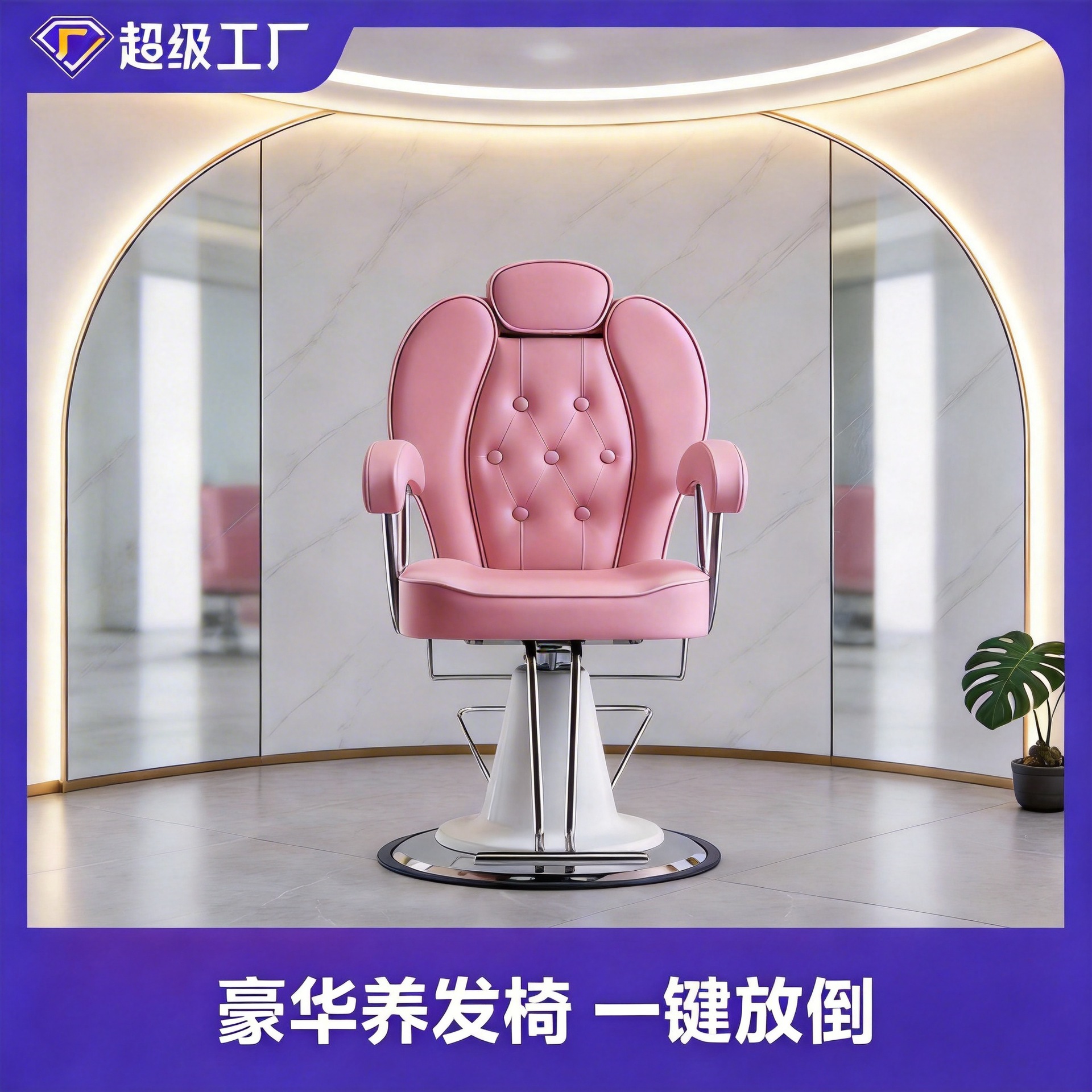 Silla de peluquería modelo 2026, nueva, al por mayor, silla de peluquería rosa, silla de barbero de lujo ligero, silla de peluquería elevable