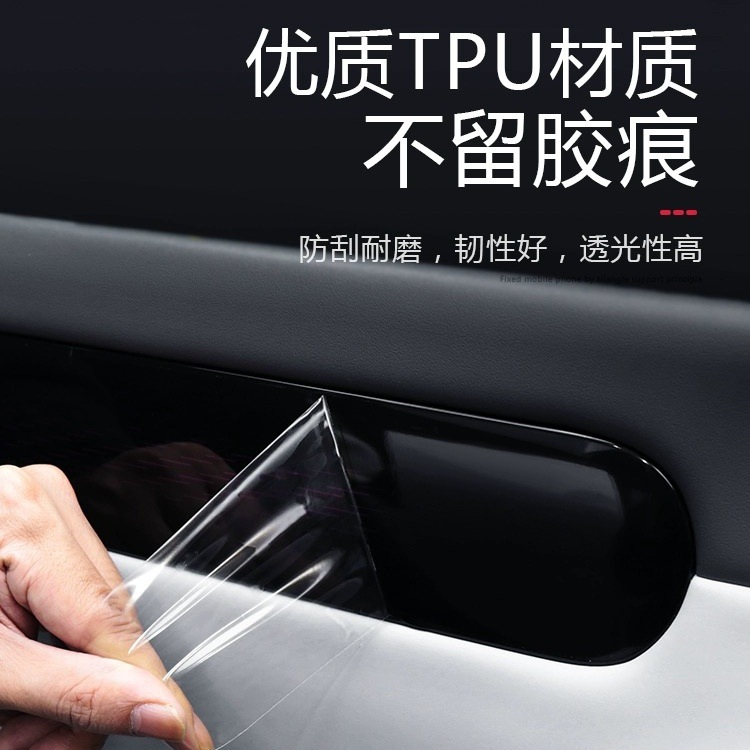 24-25 Denza D9 Gear Shift Central Control Interior Protective Film Instrument Navigation Screen Car Modification Transparent-Tpu
