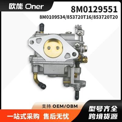 8m0129551 8m0109534 853720t16 Mercury 4-takt 15Hp 20Hp karbürator