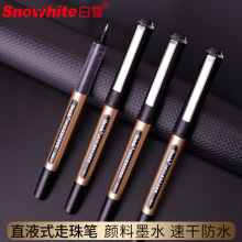 ��ѩֱҺʽ�����UR155����ͷ0.8mm�칫ǩ�ֱ�1.0mm�鷨�����ñ�