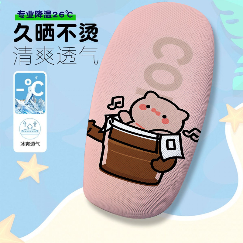 Cartoon Coffee Series Themed Electric Vehicle Seat Cover Summer Heat-Insulating Breathable Seat Cover Electric Vehicle Seat Cushion