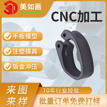 CNC�ӹ�ABS���z�⚤���z������ܔ���㊴��ӹ�С����һ����ӆ