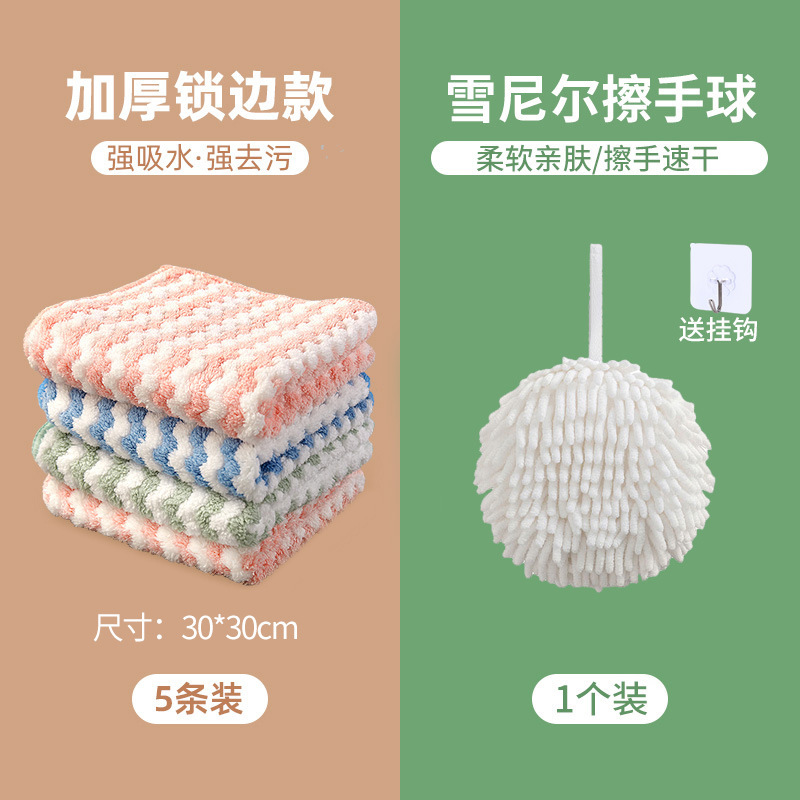 抹布强去污厨房用具家用神器大全百货家居用品实用小物件居家好物|undefined