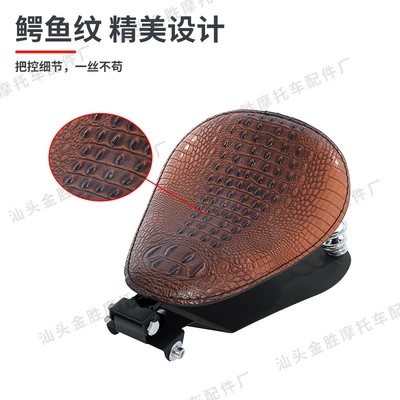 Motorcycle cushion – 400 Retro Motorcycle Seat Cushion