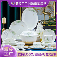 釉下彩景德镇陶瓷餐具碗碟套装家用简约陶瓷碗具套装碗盘组合送礼