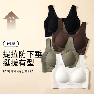 Simple and Stylish Women's Lightly Brushed Small Bust Camisole with a Generous Square Neckline, Side Gathering, 3D Soft Support, and Seamless Vest-Style Bra
