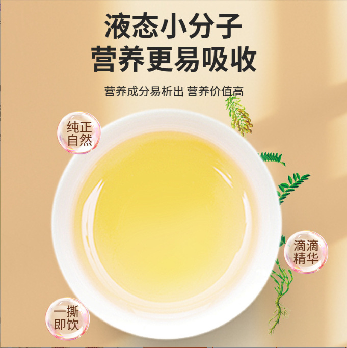 Astragalus Codonopsis Oral Liquid Huang Qi Dang Shen Herbal Drink 150ml Box Ready to Drink specifications