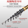 Factory wholesale fishing rod throwing carbon rock fishing rod 3.6 4.5 5.4 6.3 meters fishing rod 矶 矶 fishing gear