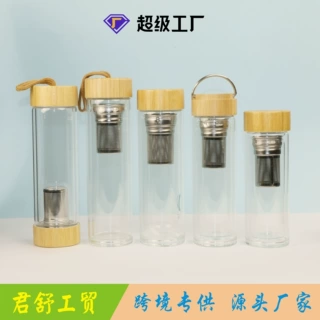 竹盖双层玻璃杯水杯商务礼品杯提绳高硼硅耐热茶水杯泡茶茶水分离