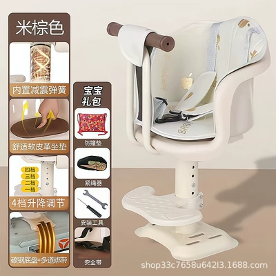car child seat, front-mounted child: Electric car child seat - white-straight-handlebar360-rotation-shock-absorption-height-adjustmentanti-dirt-seat-cushion