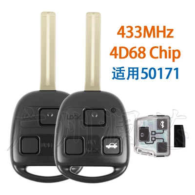 Suitable for Lexus Ls400 Is200 50171 Straight Remote Control Key 4D68 Chip 433Mhz