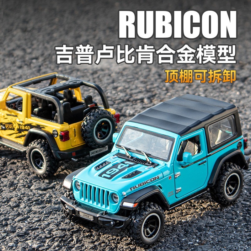 Jianyuan 1/32 Alloy Jeep Rubicon Alloy Car Model Wrangler Convertible Pullback Sound and Light Toy Off-Road