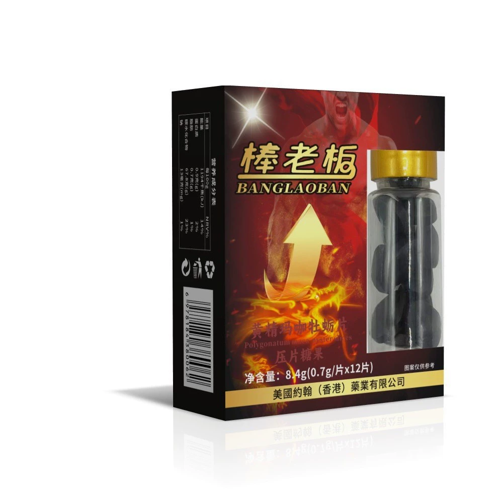 Новые таблетки Boss Huangjing Maca Oyster Candy можно оптом и доставлять в Россию