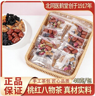 �Ҽt�����40���ֹ��b����С���t�Ǽt���t��õ����AŮ������ˮ��
