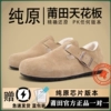 Plush 331 all-inclusive light khaki