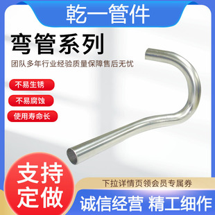 厂家加工碳钢弯管 蛇形弯管 异形弯管 u形数控弯管 电力过轨管-阿里巴巴