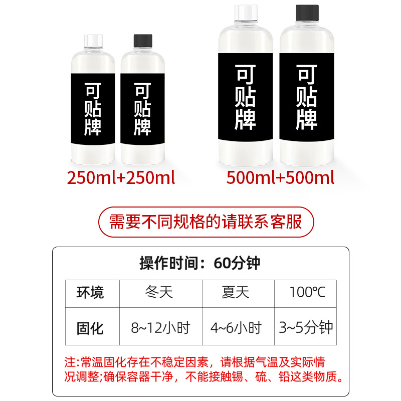 金立翔食品级翻模硅胶模具胶半透明1:1自消泡无味石膏蜡烛手办diy