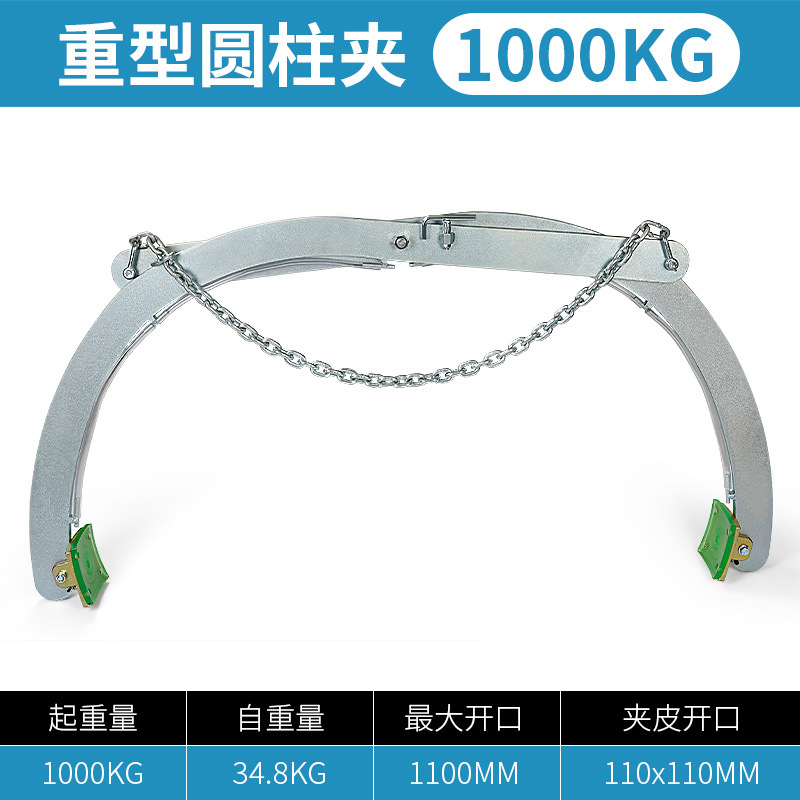 Accesorio cilíndrico de piedra alicates de elevación esparcidor de tubería de cemento accesorio de bola de piedra abrazadera de placa de mármol abrazadera de elevación de placa grande