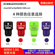 5.8GС���`�D��Ģ���쾀MINI 4 RHCP���� �̿���ը FPV��Խ���ٙC