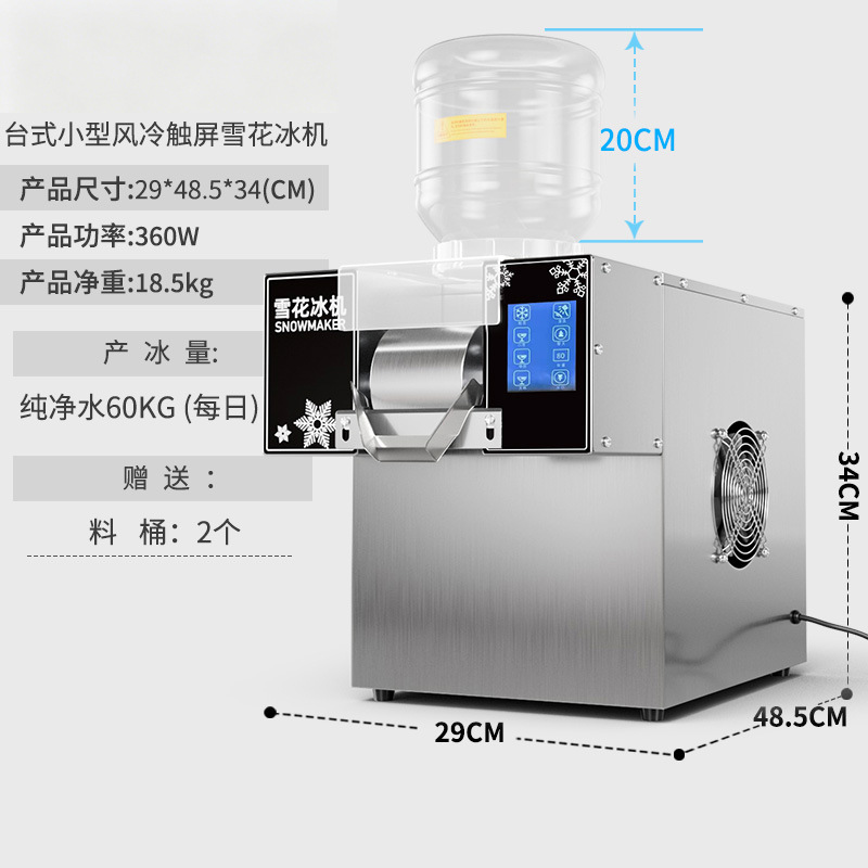 La máquina de hielo de copos de nieve de bebida de frutas comerciales instala un puesto especial de máquina de hielo de algodón de leche totalmente automática. image 11