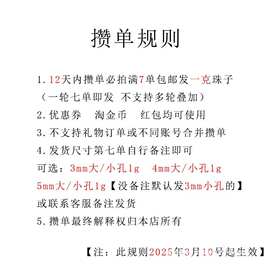 999足银珠子按克散珠光珠纯银配件编绳小圆珠串珠材料2元戒指