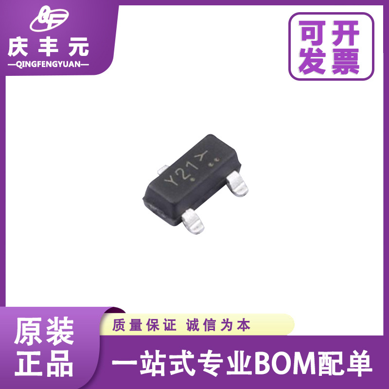 LBZX84C75LT1G 丝印Y21 SOT-23 75V/0.225W 稳压二极管 原装正品
