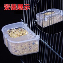 鸽子防撒食槽喂食器信鸽赛鸽食盒鸽粮食槽翻盖透明挂盒食槽喂食器