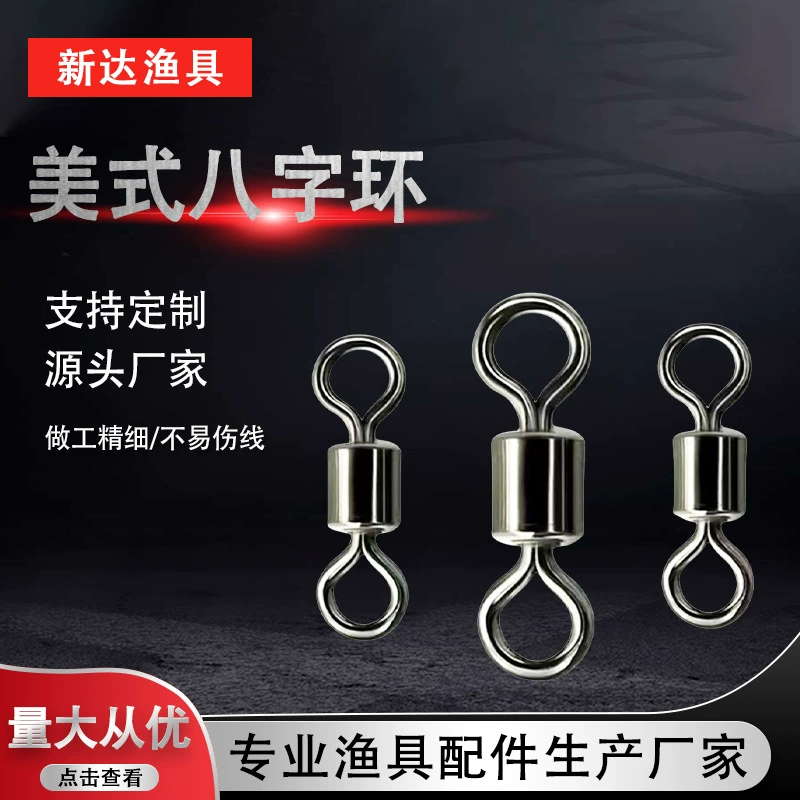 Кольца из нержавеющей стали в форме восьмерки для морской рыбалки, оптовые партии кольца восьмерки для соединения крупной рыбы, специальное назначение для активного отдыха.