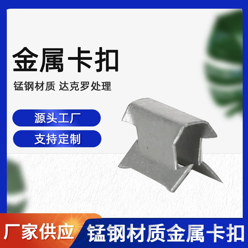 Производитель поставляет металлическую пуговицу Daruo с большой пористой колючкой из марганцевой стали металлическая шрапнина